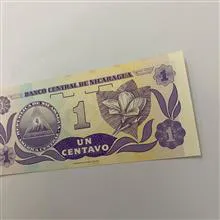 اسکناس