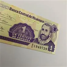 اسکناس