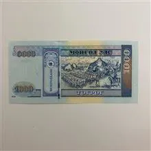 اسکناس