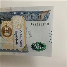 اسکناس