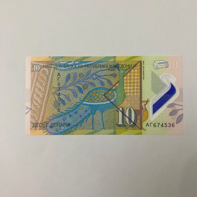 اسکناس مقدونیه 10 دینار پلیمری