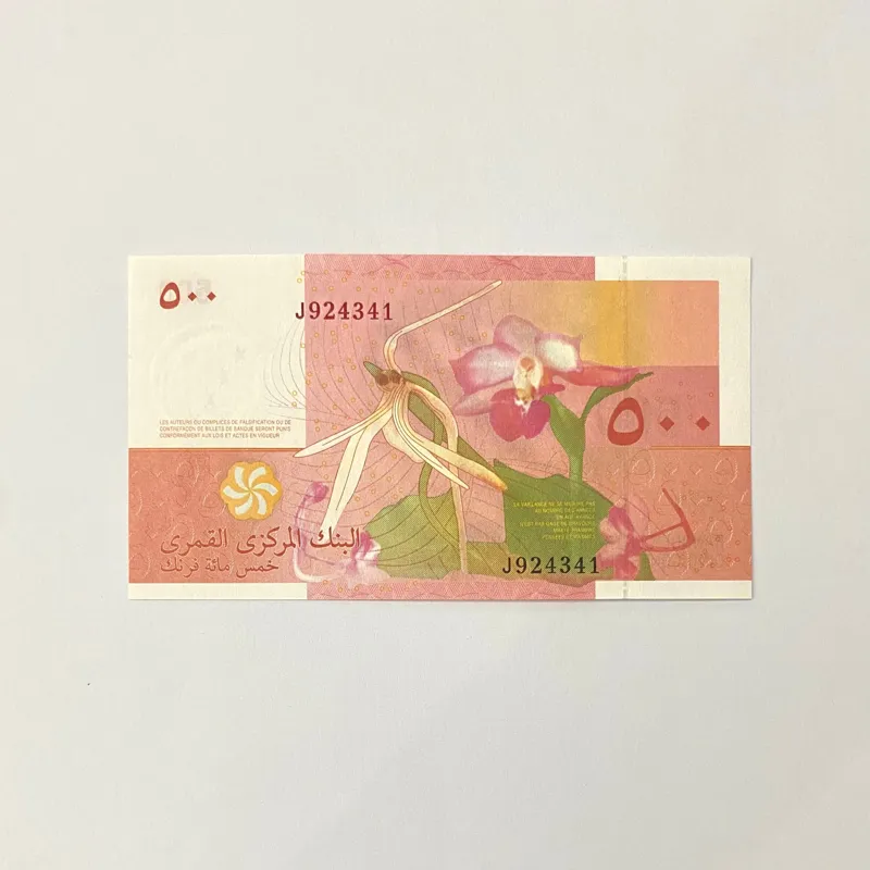 اسکناس کومور 500 فرانک