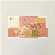 اسکناس
