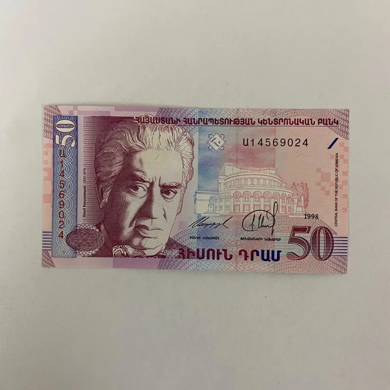 اسکناس ارمنستان 50 درام