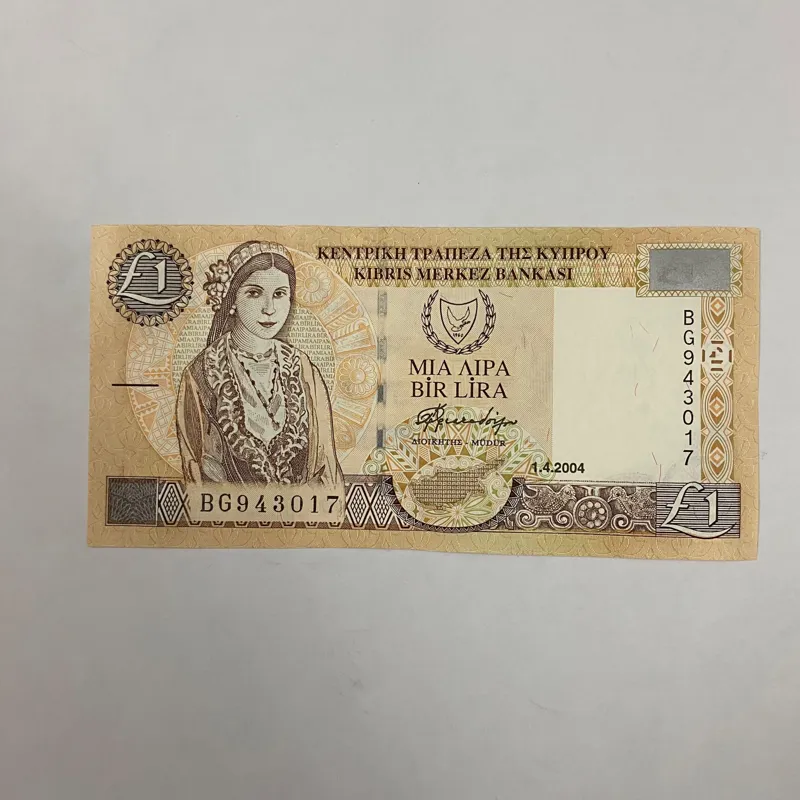 اسکناس قبرس یک پوند