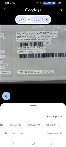 ایرپادپرو