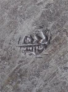 سینی