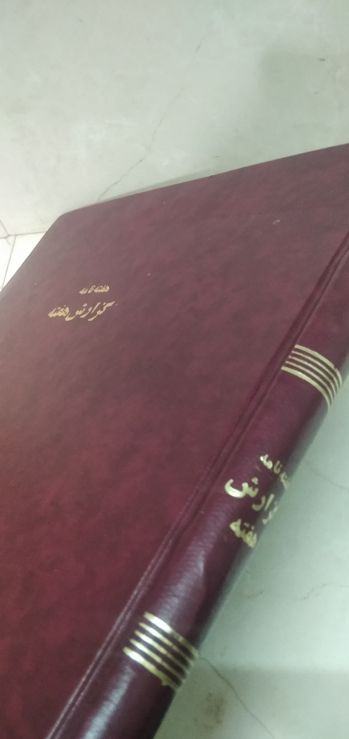 گزارش هفتگی نیمه دوم سال 1373