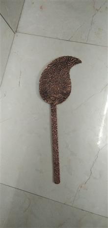 کفگیر