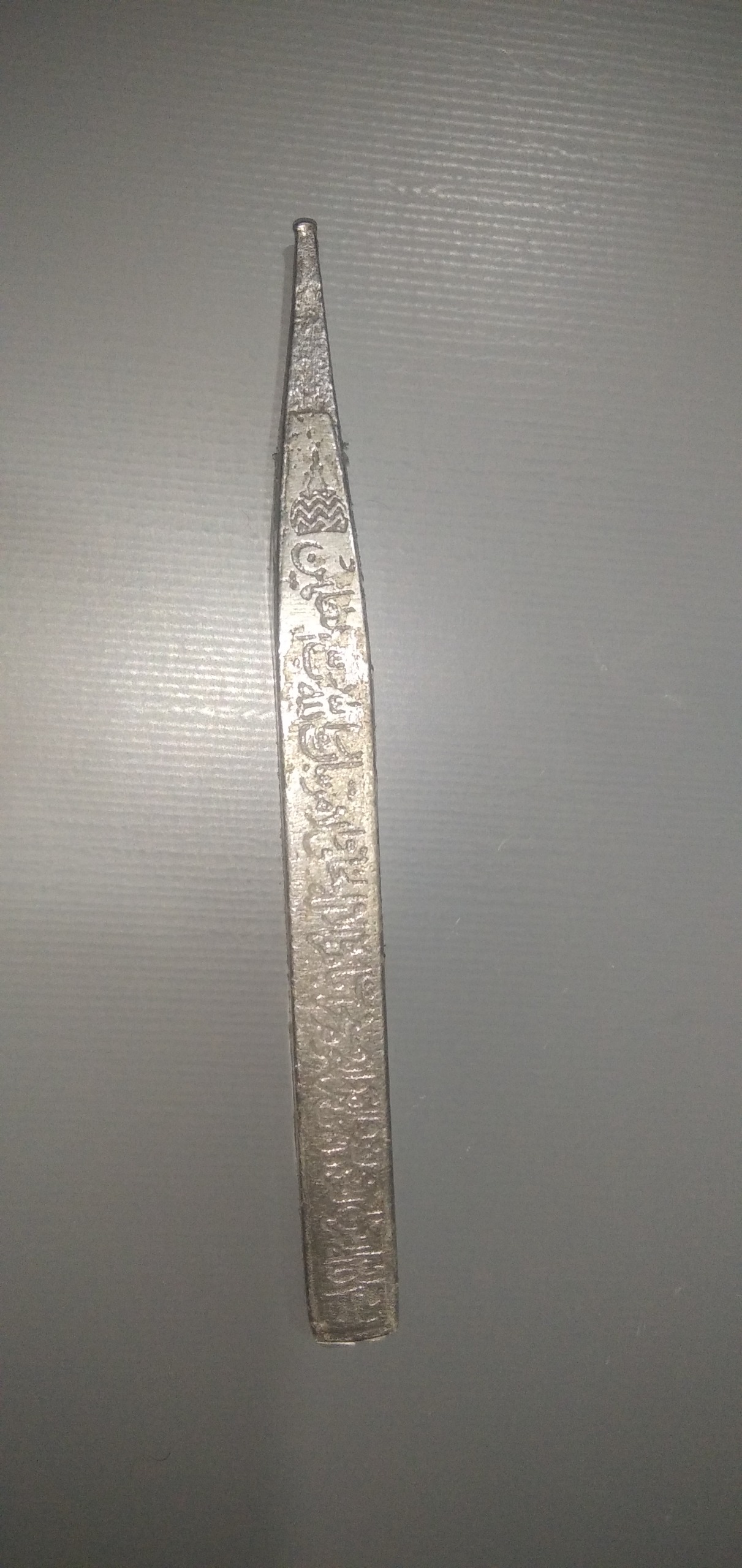 میخ فولادی آیه نویس
