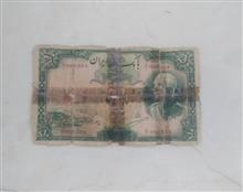 اسکناس
