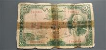 اسکناس