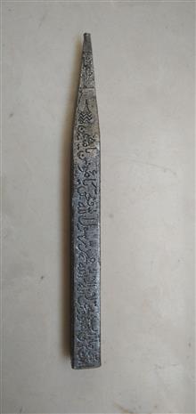 میخ