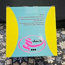 مهر