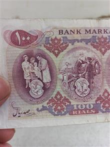 اسکناس