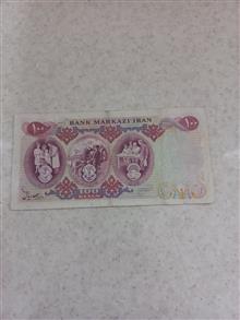 اسکناس