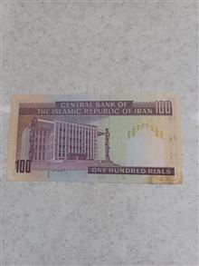 اسکناس