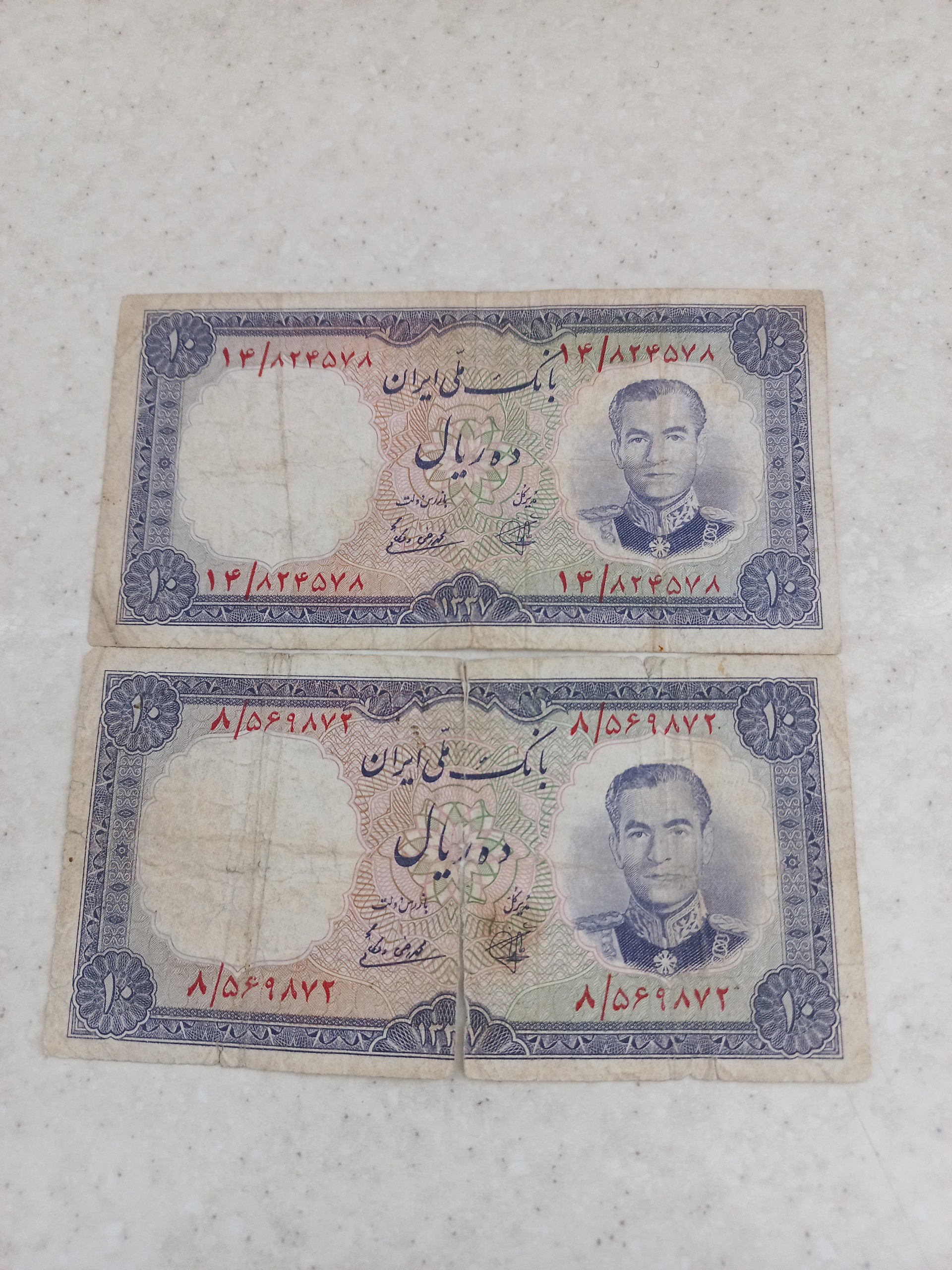 جفت اسکناس پهلوی