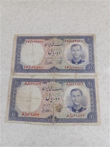 جفت