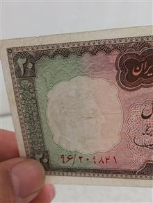 اسکناس