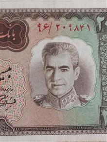اسکناس