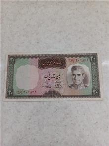 اسکناس