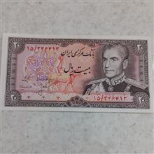 اسکناس