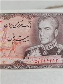 اسکناس