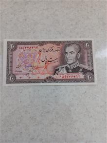 اسکناس