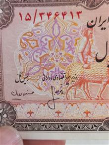اسکناس