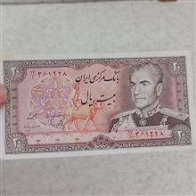 اسکناس