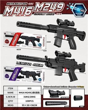 تفنگ تیرژلهای m249 اقتصادی ترگل تویز