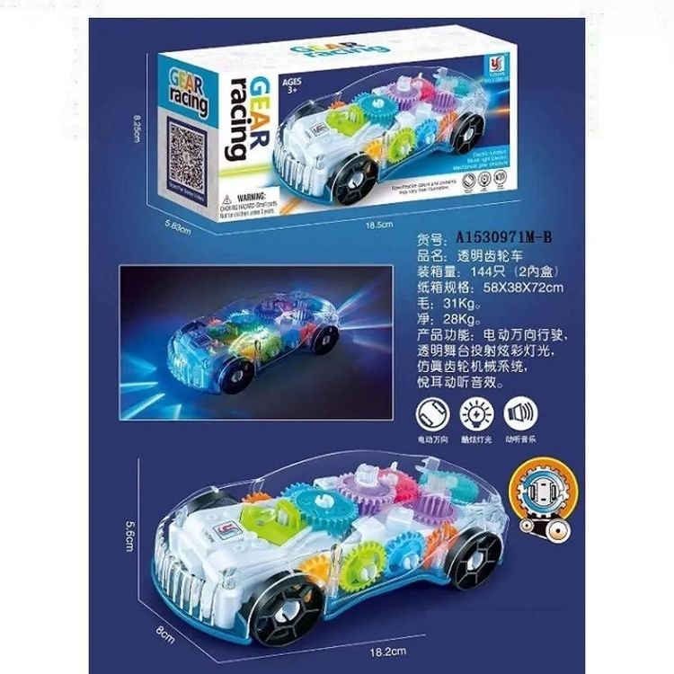 ماشین موزیکال چرخدندهای - دنیای مکانیک