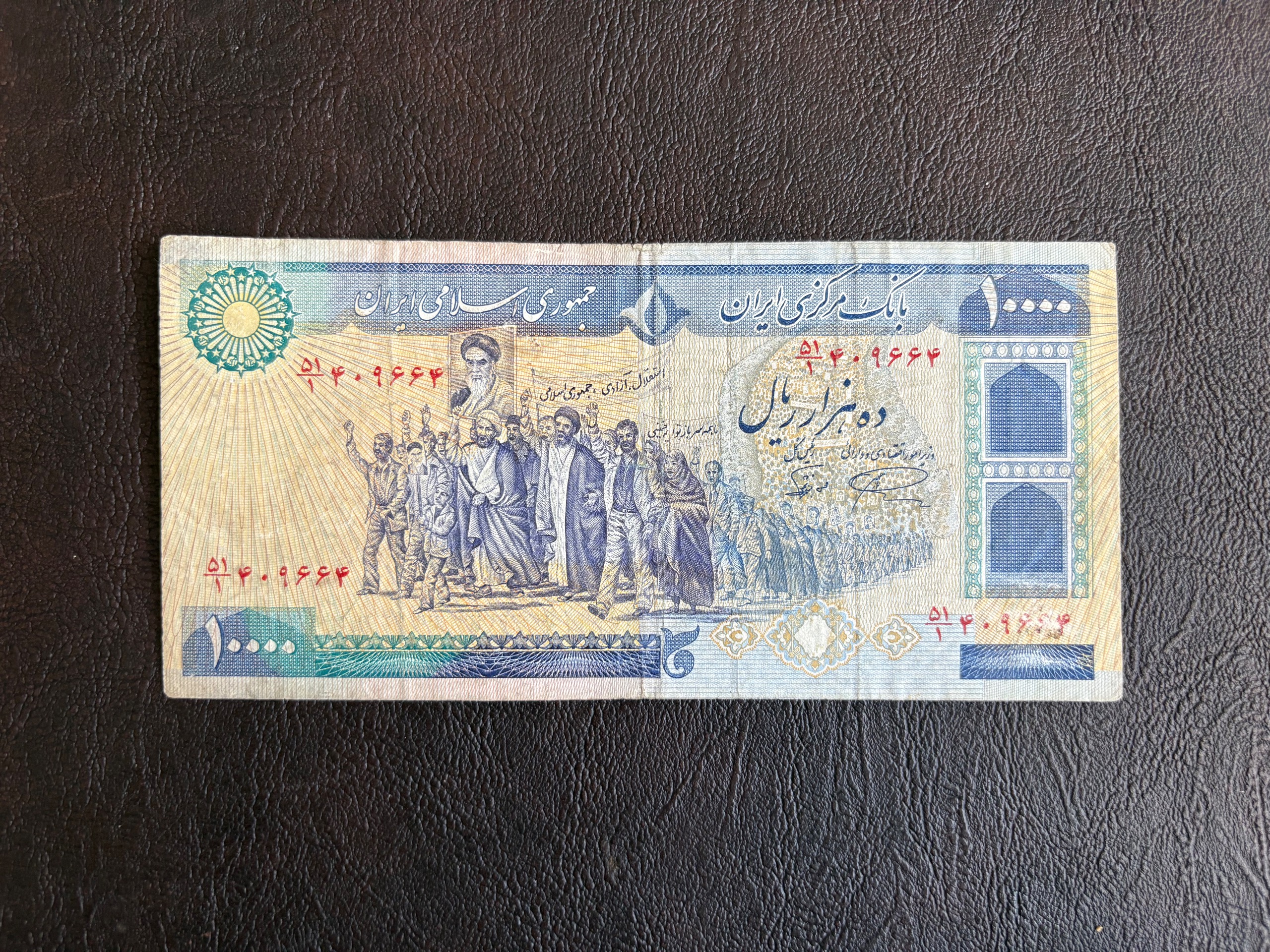 1000 تظاهراتی نمازی نوربخش