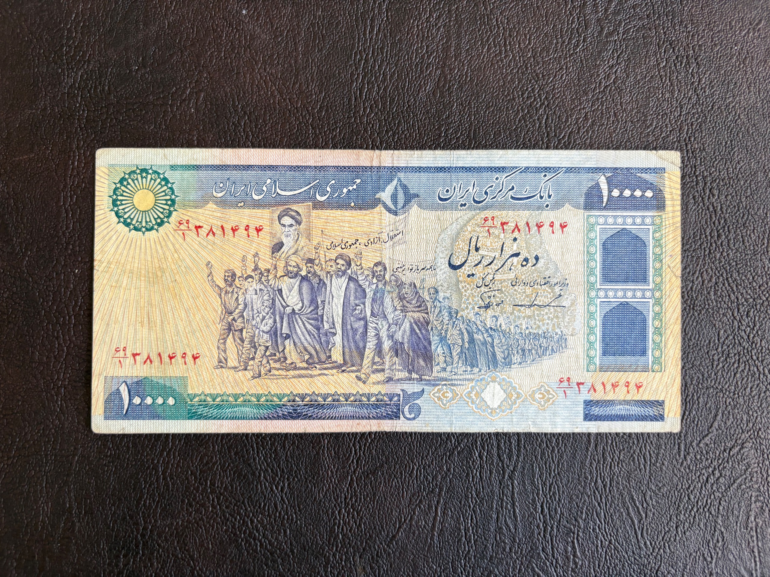 1000 تظاهراتی ایروانی نوربخش
