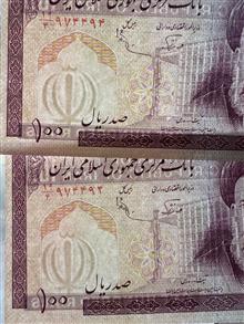 جفت10مدرس