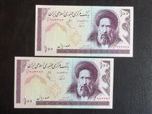 جفت10مدرس
