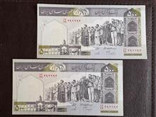 جفت