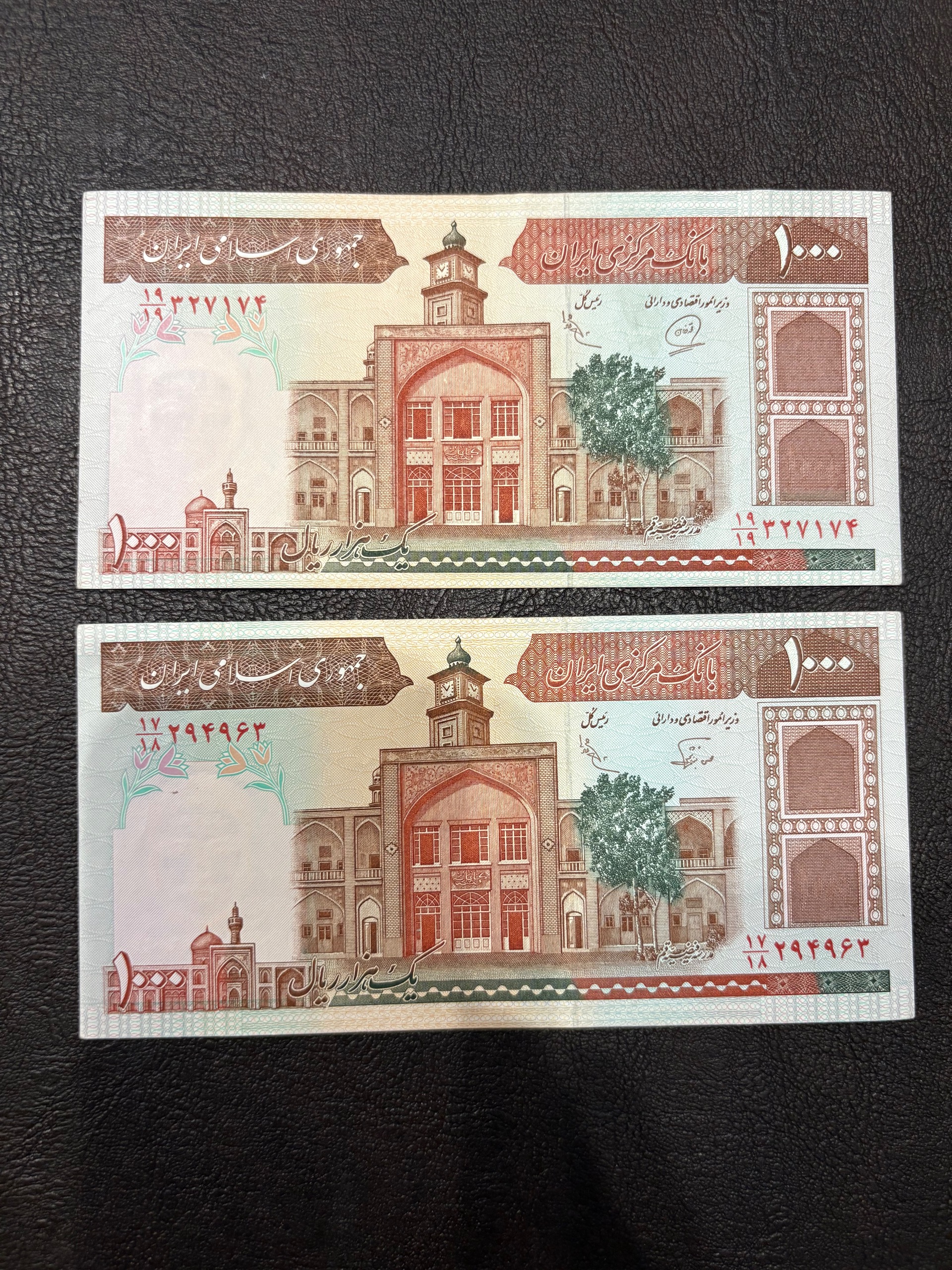 100 فیضیه تک بانکی