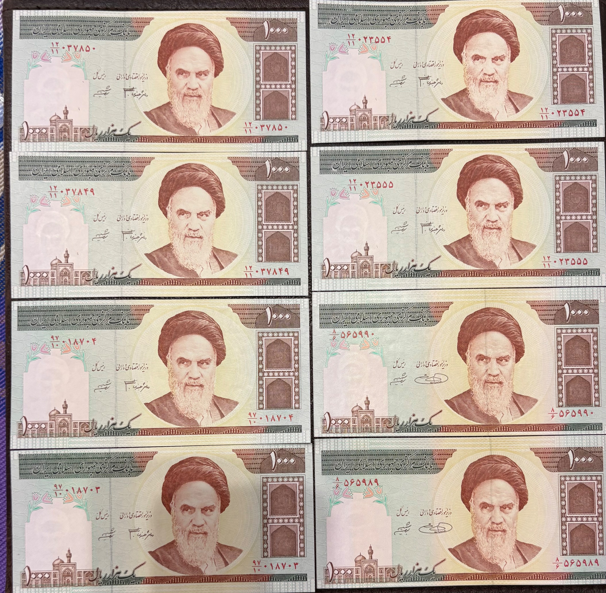 جفت100دانش شیبانی ارور شدید کادر