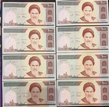 جفت100دانش
