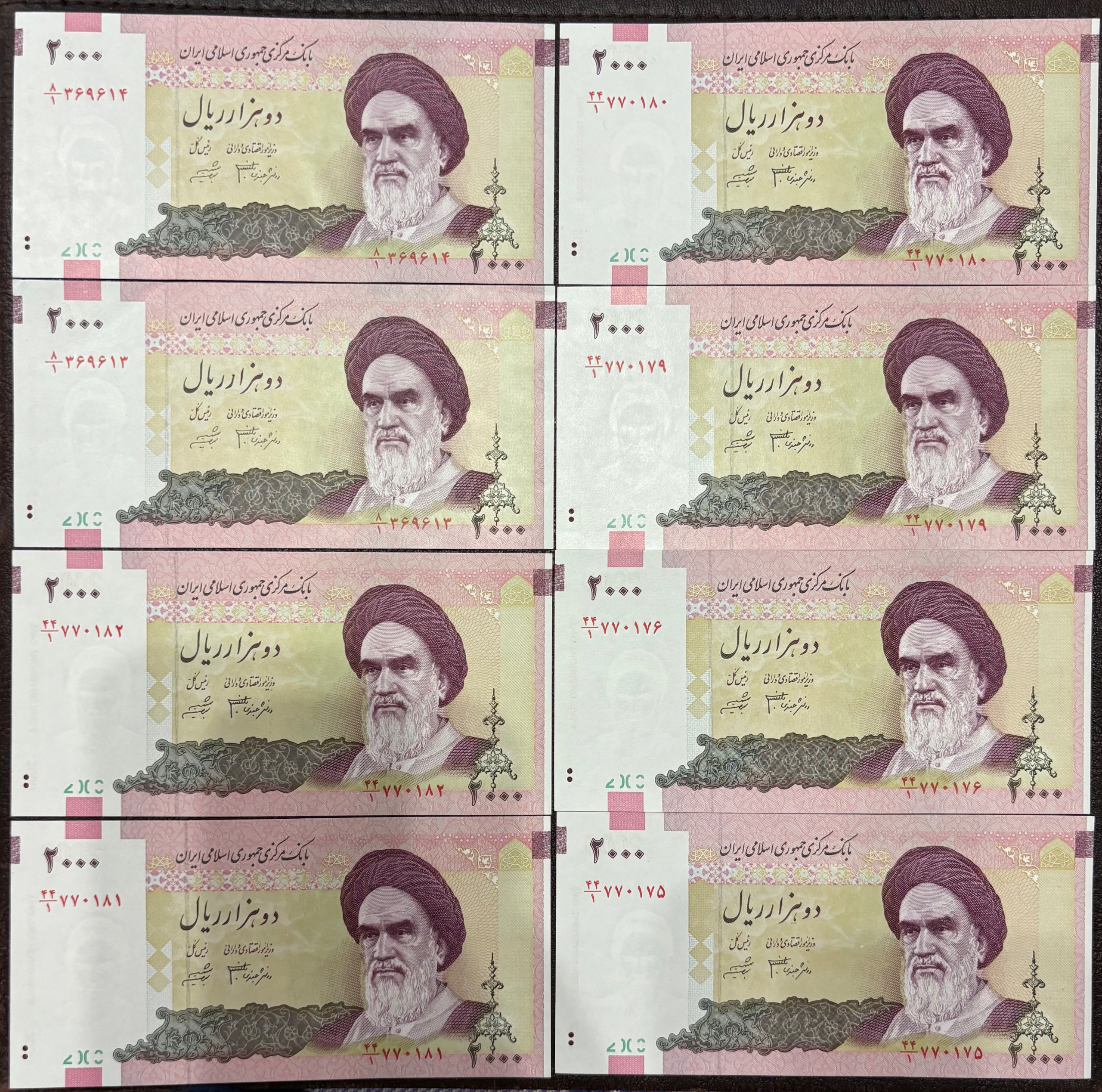 200تومانی دانش شیبانی مخرج 1