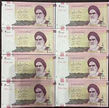 200تومانی
