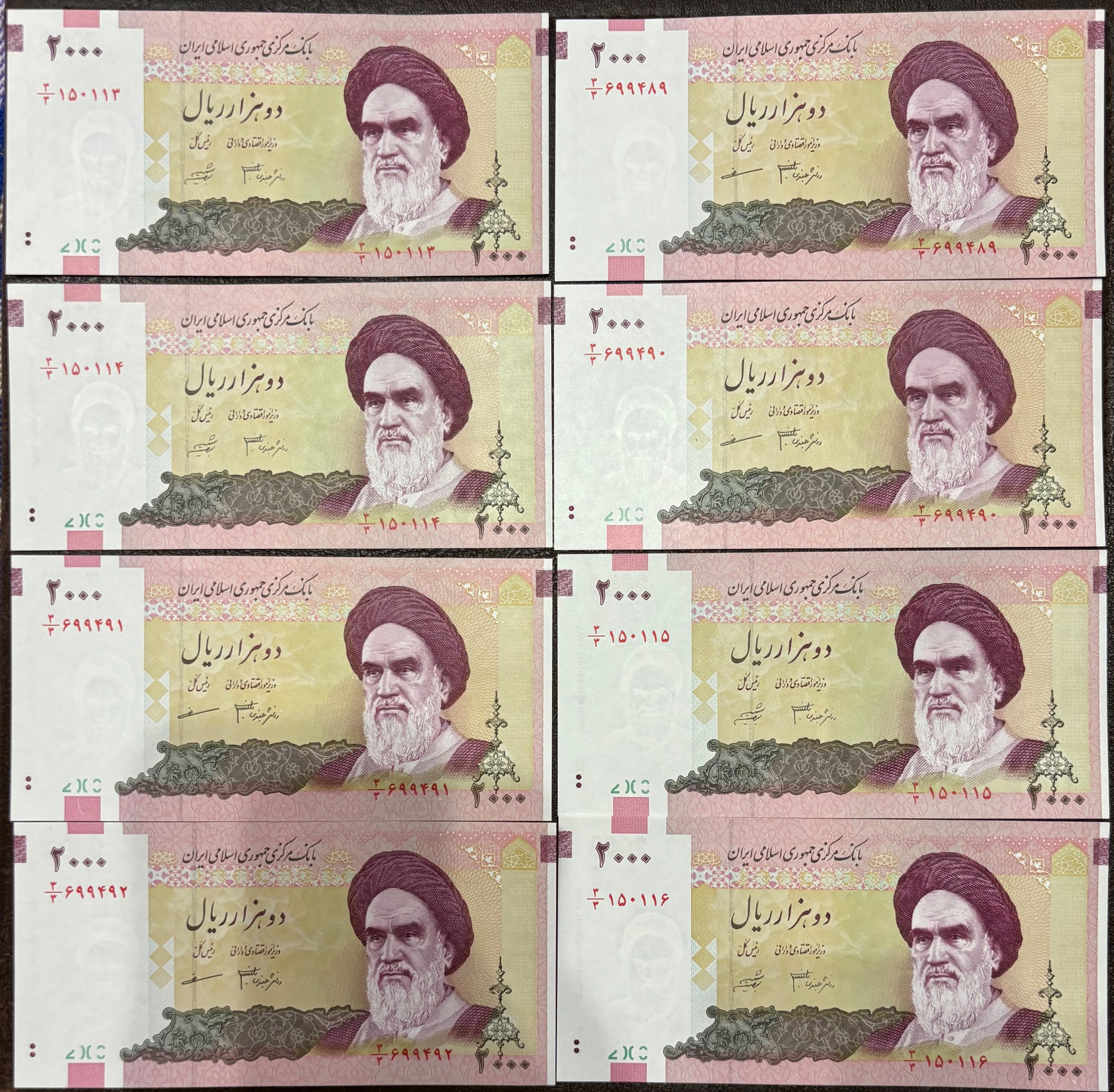 جفت 200 کعبه دانش مظاهری
