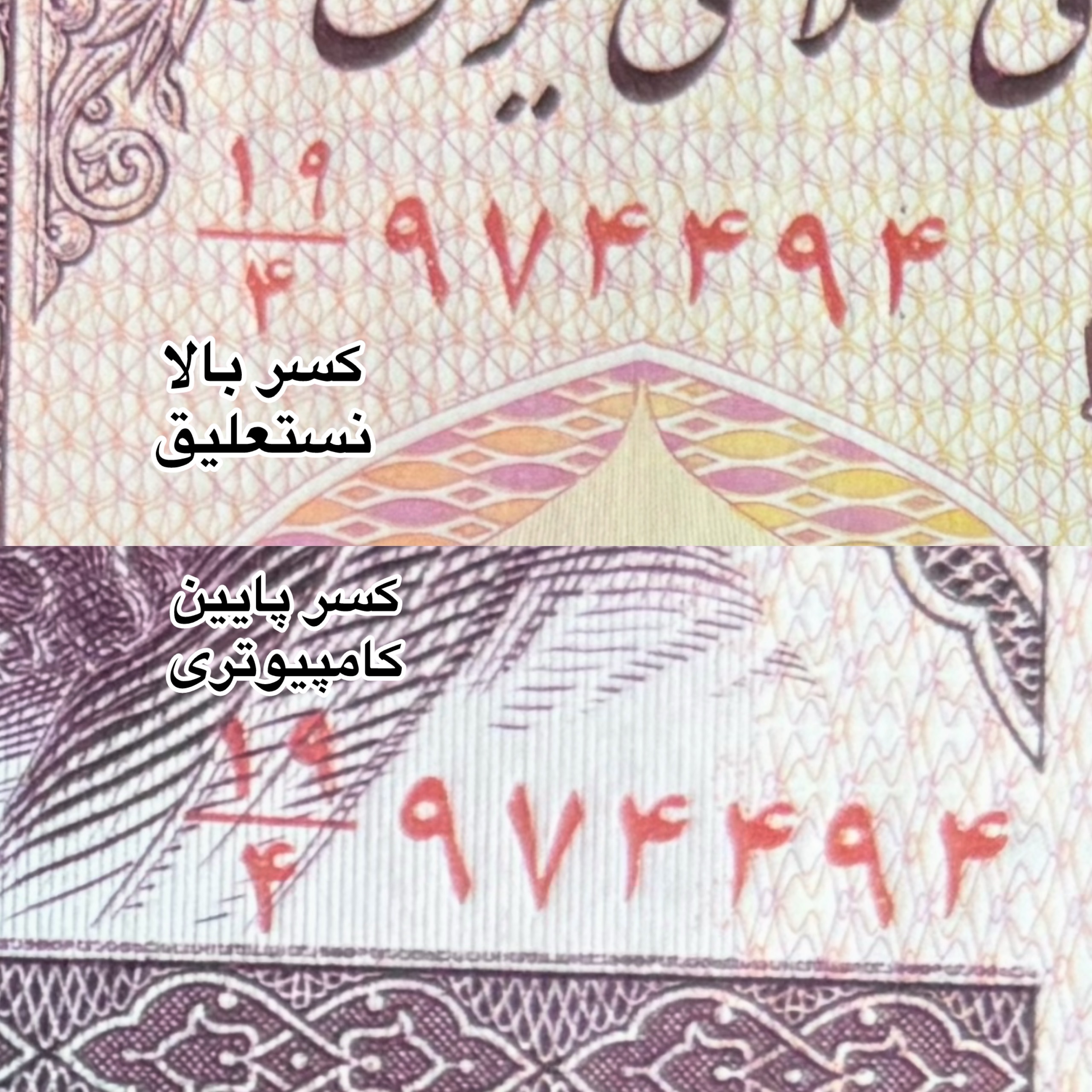 جفت10مدرس ارور شماره و فلیگران توضیحات!!