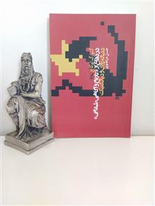 در