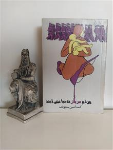 مردم