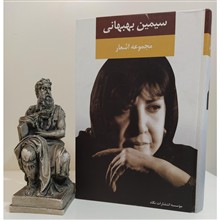 مجموعه
