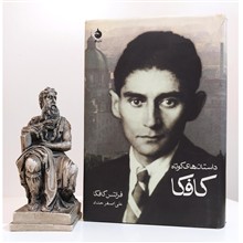 داستان