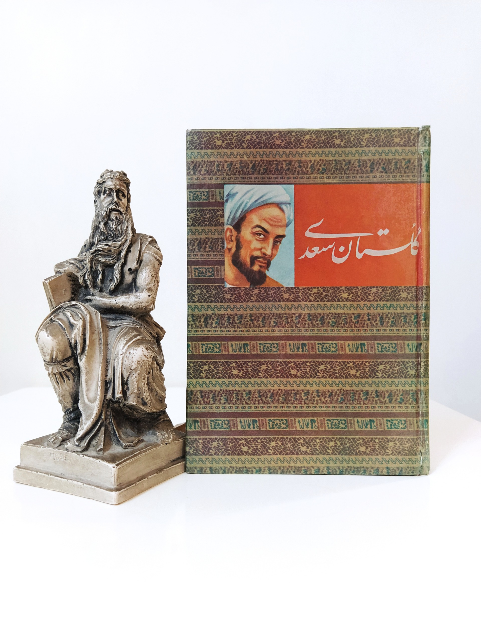 گلستان سعدی خط از جواد شریفی